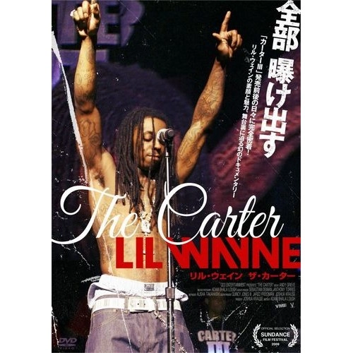 LIL' WAYNE / リル・ウェイン ザ・カーター