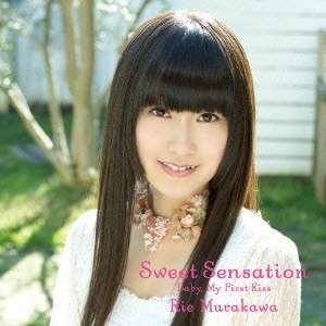 村川梨衣 / "Sweet Sensation/Baby, My First Kiss"