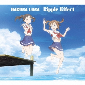 HARUNA LUNA / 春奈るな / Ripple Effect / RIPPLE EFFECT