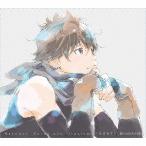 (K)NoW_NAME / "TVアニメ「灰と幻想のグリムガル」 CD-BOX 『Grimgar, Ashes And Illusions “BEST”』"