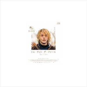 XAVIER DOLAN / グザヴィエ・ドラン / トム・アット・ザ・ファーム