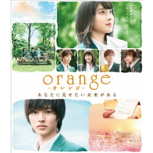 橋本光二郎 / orange-オレンジ-