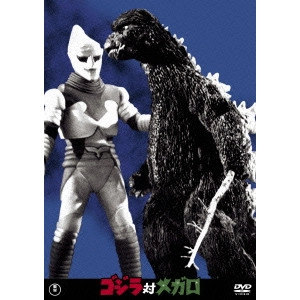 JUN FUKUDA / 福田純 / ゴジラ対メガロ