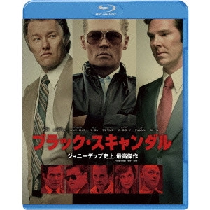 * / ブラック・スキャンダル