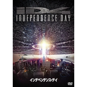 ROLAND EMMERICH / ローランド・エメリッヒ / インデペンデンス・デイ