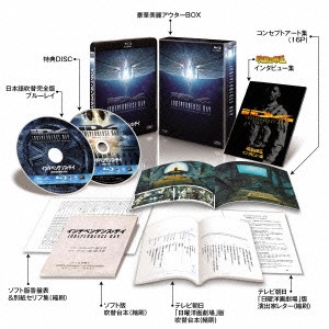ROLAND EMMERICH / ローランド・エメリッヒ / インデペンデンス・デイ<日本語吹替完全版>コレクターズ・ブルーレイBOX