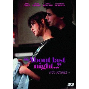 EDWARD ZWICK / エドワード・ズウィック / きのうの夜は...