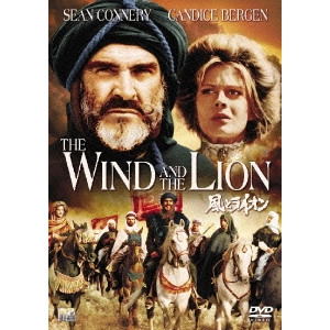 JOHN MILIUS / ジョン・ミリアス / 風とライオン
