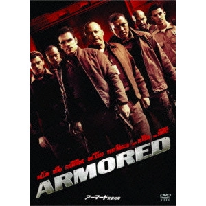 NIMROD ANTAL / ニムロッド・アーントル / アーマード 武装地帯