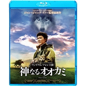 JEAN-JACQUES ANNAUD / ジャン=ジャック・アノー / 神なるオオカミ