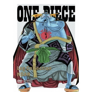 尾田栄一郎 / ONE PIECE Log Collection NOAH
