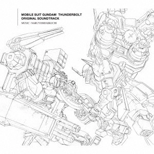 NARUYOSHI KIKUCHI / 菊地成孔 / Mobile Suit Gundam Thunderbolt / オリジナル・サウンドトラック「機動戦士ガンダム サンダーボルト」