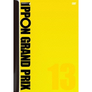 松本人志 / IPPONグランプリ13