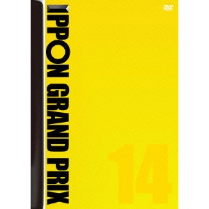 松本人志 / IPPONグランプリ14