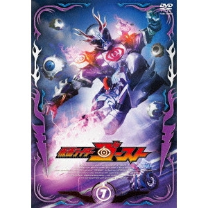 WATANABE KATSUYA / 渡辺勝也 / 仮面ライダーゴースト VOLUME 7