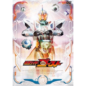 WATANABE KATSUYA / 渡辺勝也 / 仮面ライダーゴースト VOLUME 9
