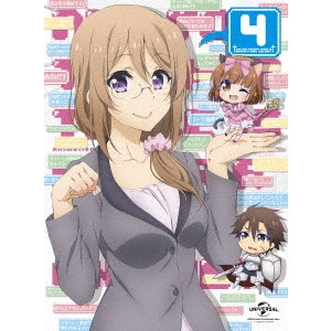 YANAGI NOBUAKI / 柳伸亮 / ネトゲの嫁は女の子じゃないと思った? 第4巻