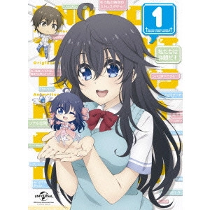 YANAGI NOBUAKI / 柳伸亮 / ネトゲの嫁は女の子じゃないと思った? 第1巻