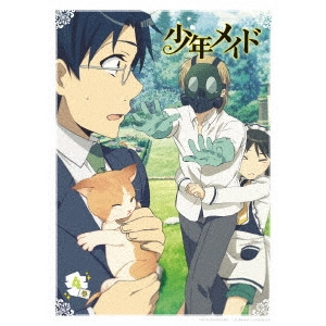 YAMAMOTO YUSUKE / 山本裕介 / 少年メイド 4巻
