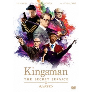 MATTHEW VAUGHN / マシュー・ヴォーン / キングスマン
