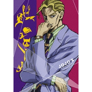 HIROHIKO ARAKI / 荒木飛呂彦 / ジョジョの奇妙な冒険 ダイヤモンドは砕けない Vol.8