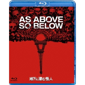 JOHN ERICK DOWDLE / ジョン・エリック・ドゥードル (ジョン・ドゥードル) / 地下に潜む怪人