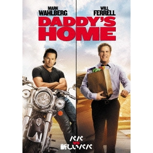 SEAN ANDERS / ショーン・アンダース / パパVS新しいパパ