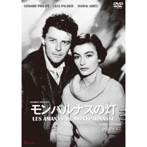 JACQUES BECKER / ジャック・ベッケル / モンパルナスの灯
