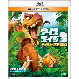 カルロス・サルダーニャ / アイス・エイジ3 ティラノのおとしもの