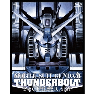 松尾衡 / 機動戦士ガンダム サンダーボルト DECEMBER SKY