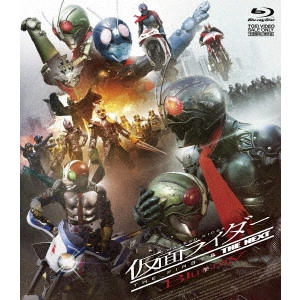 長石多可男 / 仮面ライダー THE FIRST & THE NEXT