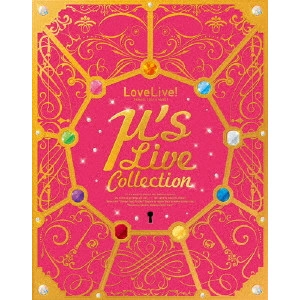 V.A. / オムニバス / ラブライブ!μ’s Live Collection