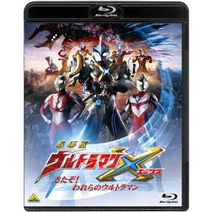 TAGUCHI KIYOTAKA / 田口清隆 / 劇場版ウルトラマンX きたぞ!われらのウルトラマン