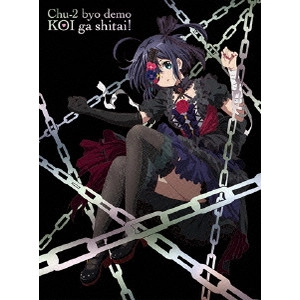 ISHIHARA TATSUYA / 石原立也 / TVアニメ「中二病でも恋がしたい!」Blu-ray BOX
