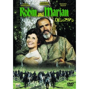 RICHARD LESTER / リチャード・レスター / ロビンとマリアン