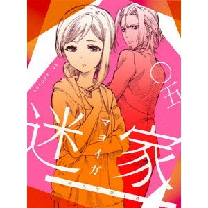 水島努 / 迷家-マヨイガ-05