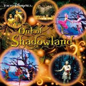 ディズニー / 東京ディズニーシー アウト・オブ・シャドウランド