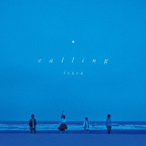 fhana / コーリング