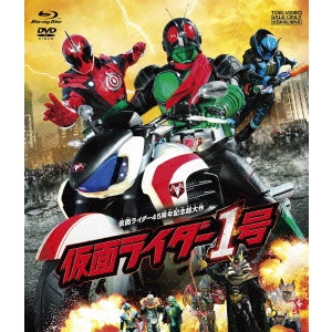 KANEDA OSAMU / 金田治 / 仮面ライダー1号