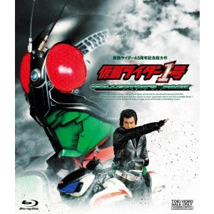 KANEDA OSAMU / 金田治 / 仮面ライダー1号 コレクターズパック