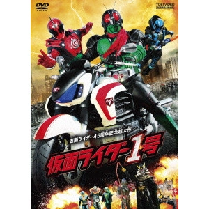 KANEDA OSAMU / 金田治 / 仮面ライダー1号
