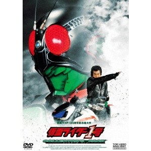 KANEDA OSAMU / 金田治 / 仮面ライダー1号 コレクターズパック