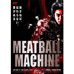 YUDAI YAMAGUCHI / 山口雄大 / MEATBALL MACHINE