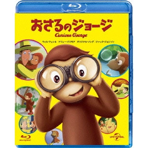 マシュー・オキャラハン / 劇場版 おさるのジョージ