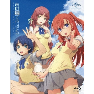 NAGAI TATSUYUKI / 長井龍雪 / あの夏で待ってる Blu-ray BOX