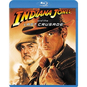スティーブン・スピルバーグ / インディ・ジョーンズ 最後の聖戦