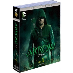 スティーヴン・アメル      / ARROW/アロー<サード> セット1