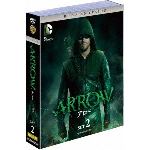 スティーヴン・アメル      / ARROW/アロー<サード> セット2