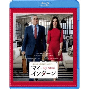 NANCY MEYERS / ナンシー・マイヤーズ / マイ・インターン