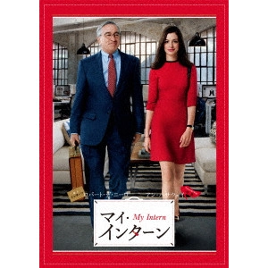 NANCY MEYERS / ナンシー・マイヤーズ / マイ・インターン